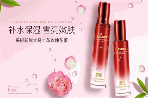 靚妃化妝品加盟詳情 費(fèi)用、分布、條件及聯(lián)系方式一覽