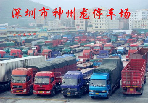 深圳龍崗至廣州貨車出租服務全解析 9.6米貨車、回程車與城市配送