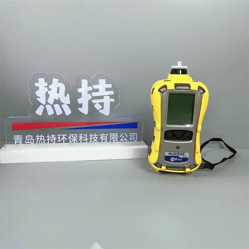 美國(guó)華瑞multirae lite pgm
